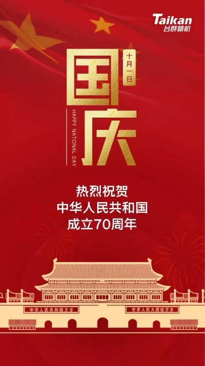 东升国际官网-相信品牌力量
