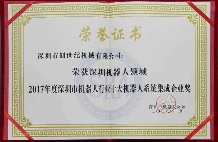 东升国际官网加工中心