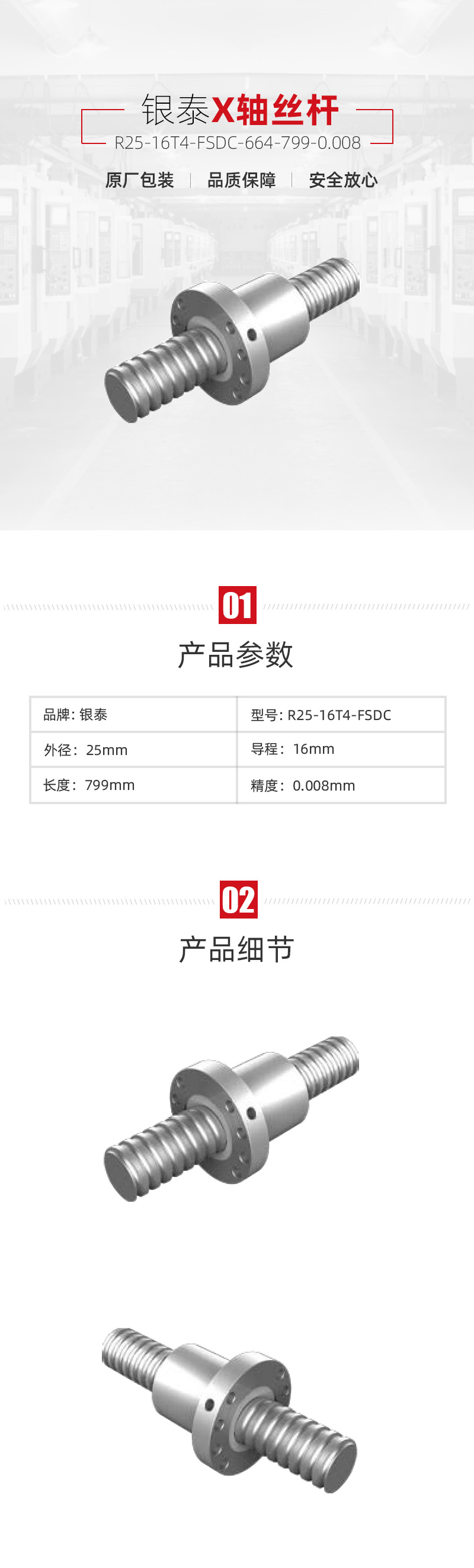 东升国际官网-相信品牌力量