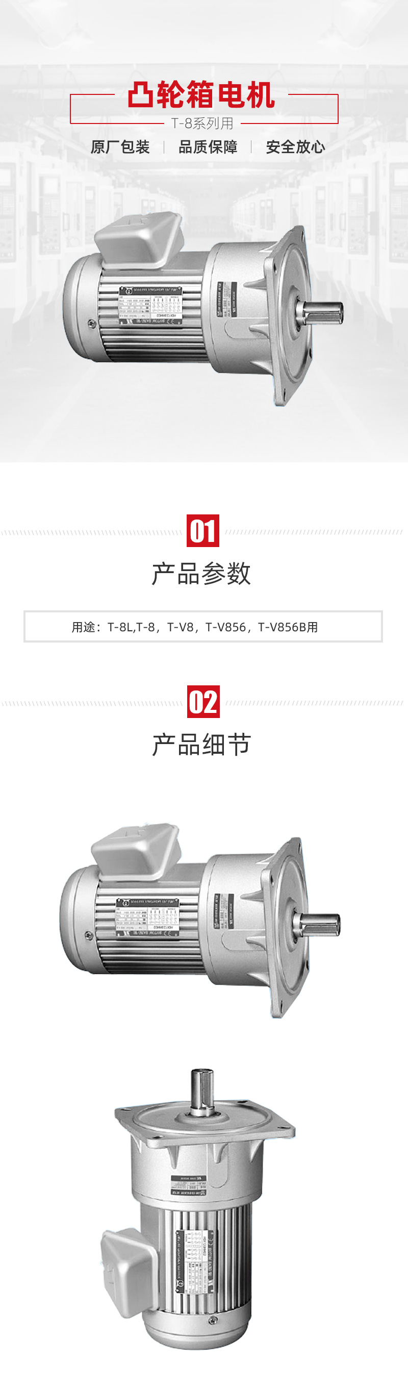 东升国际官网-相信品牌力量