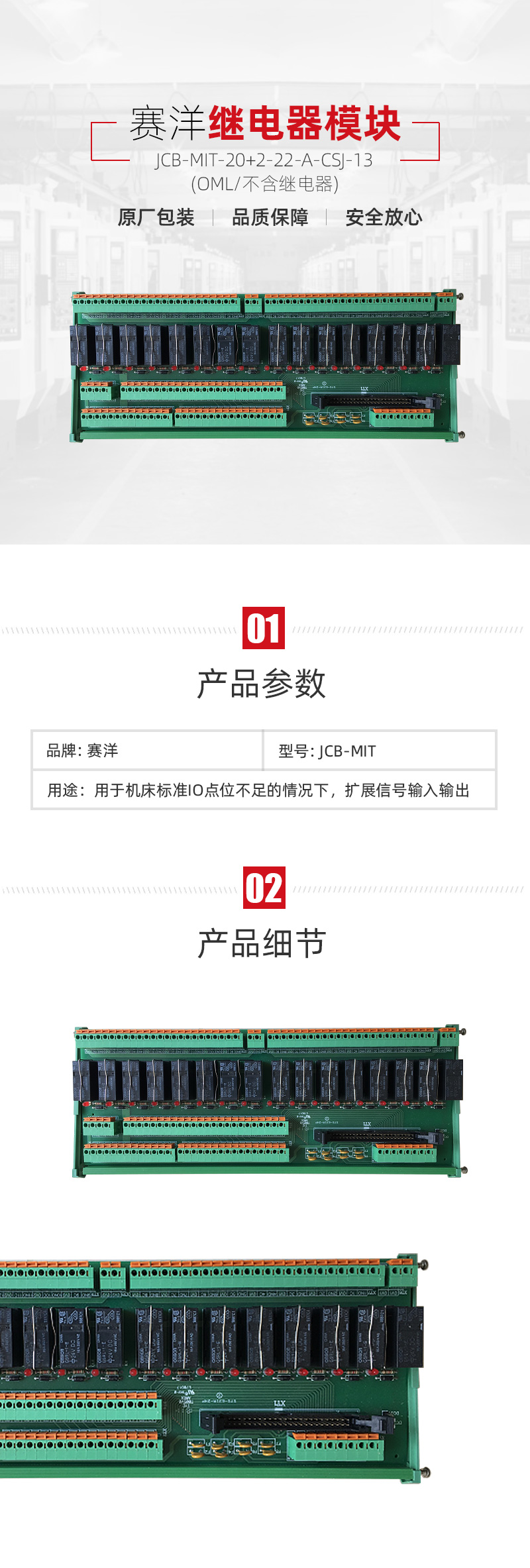 东升国际官网-相信品牌力量