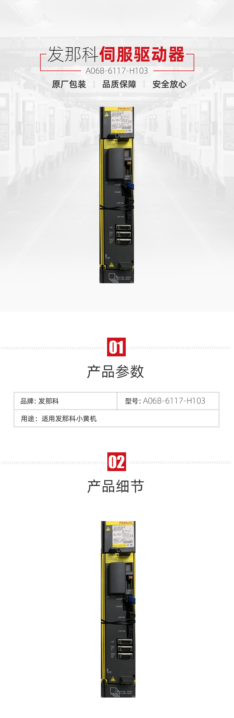 东升国际官网-相信品牌力量