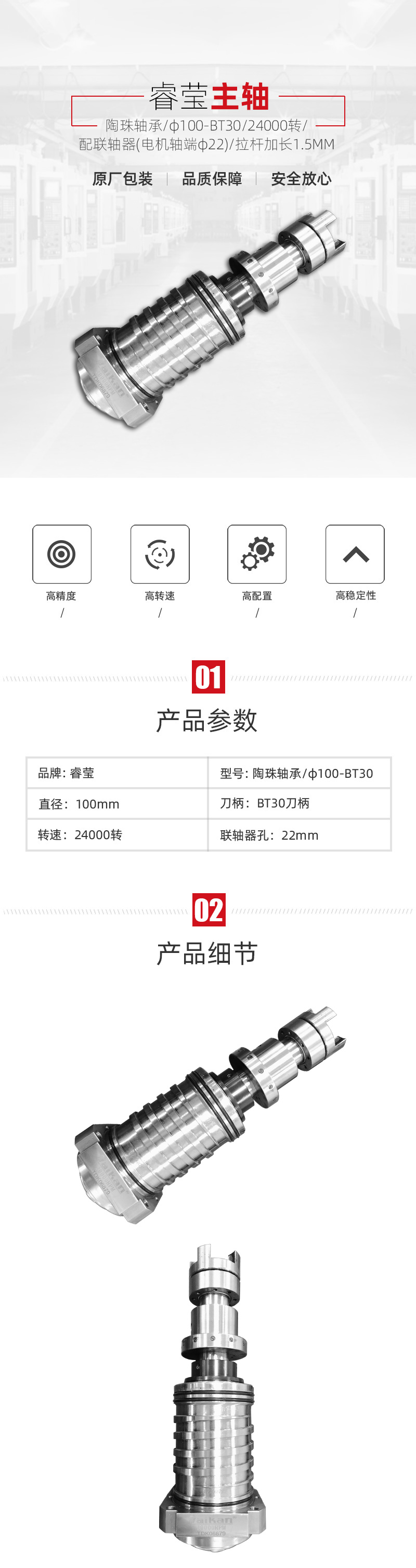 东升国际官网-相信品牌力量