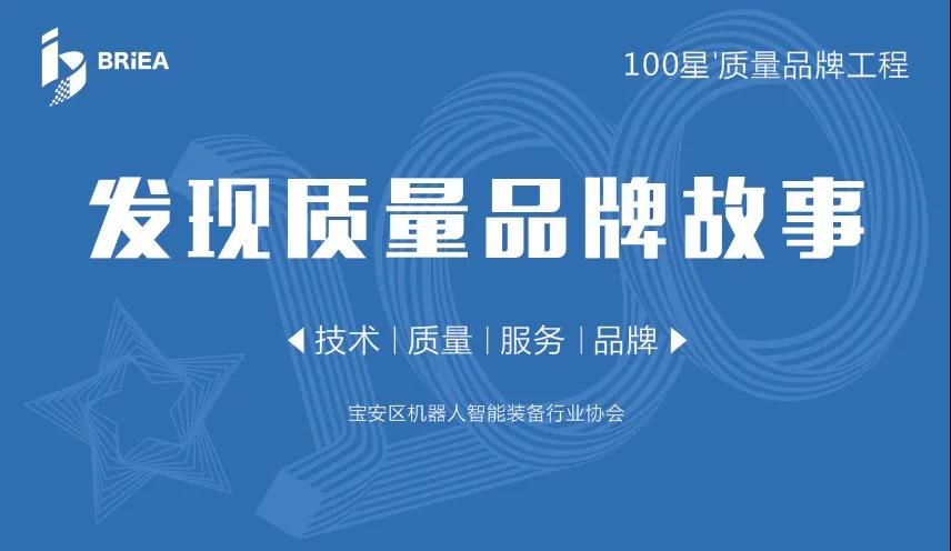 东升国际官网精机品牌故事