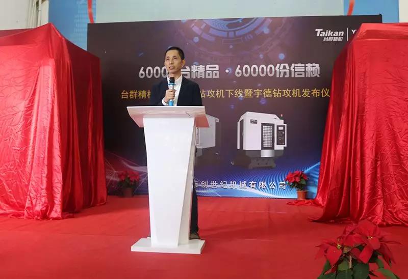 东升国际官网-相信品牌力量
