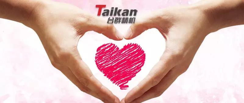 东升国际官网阳光服务平台