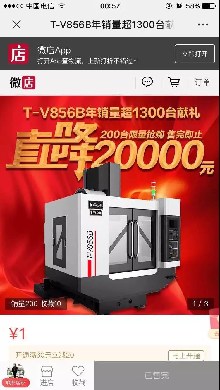 东升国际官网-相信品牌力量