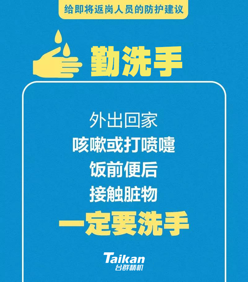 东升国际官网-相信品牌力量