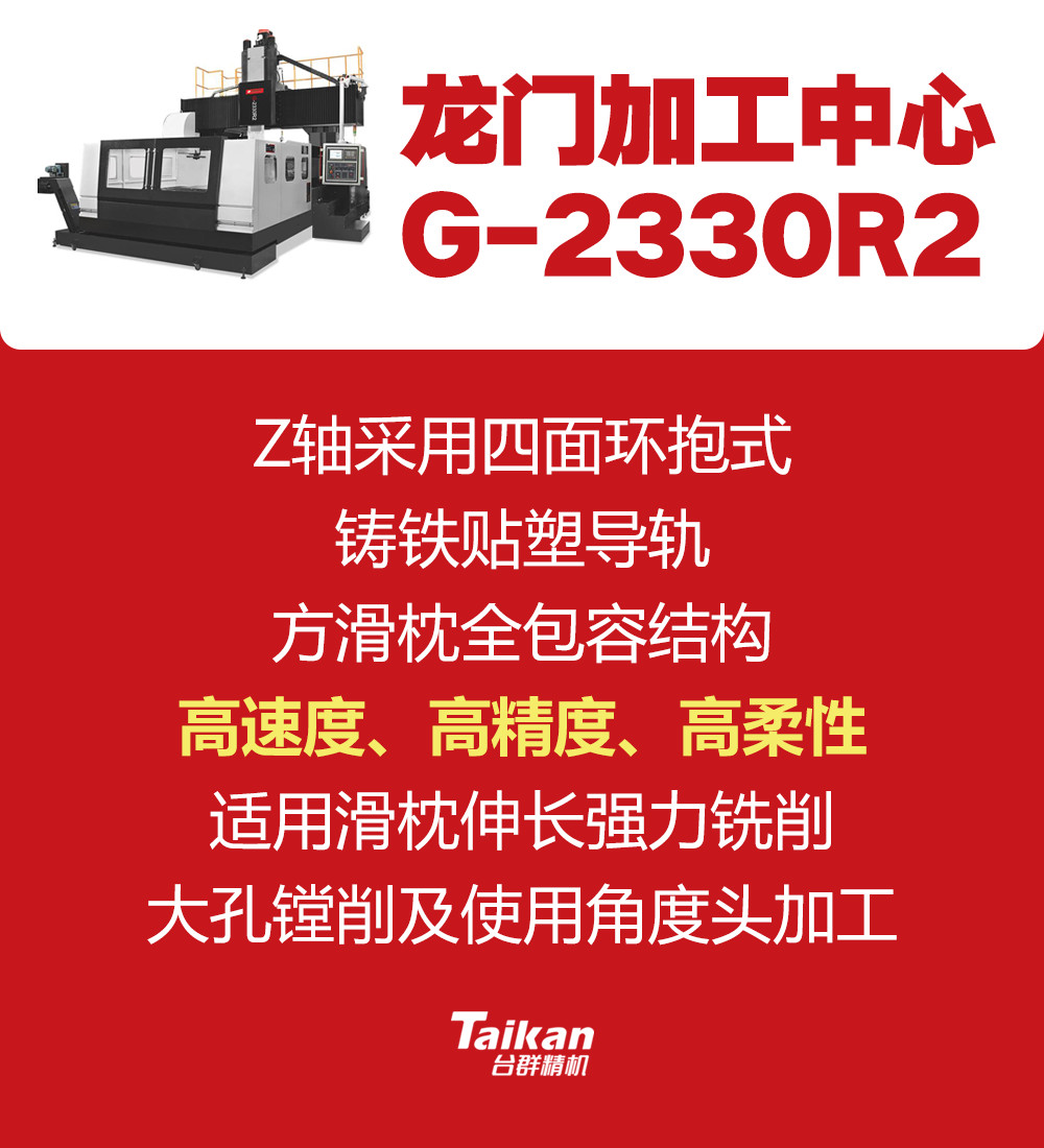 2020212123511327 东升国际官网-相信品牌力量