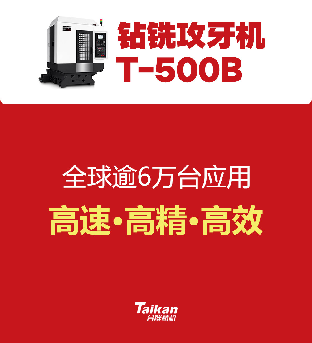 202021212353347 东升国际官网-相信品牌力量