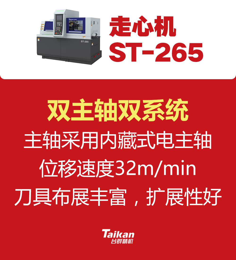 202021212359663 东升国际官网-相信品牌力量