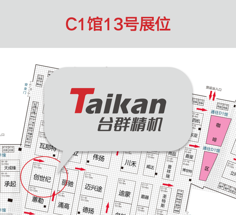 东升国际官网精机