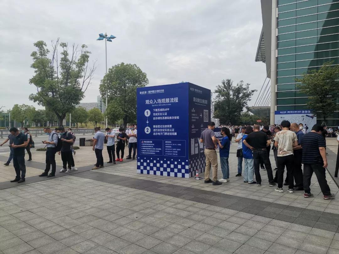 东升国际官网精机信阳机床展览会