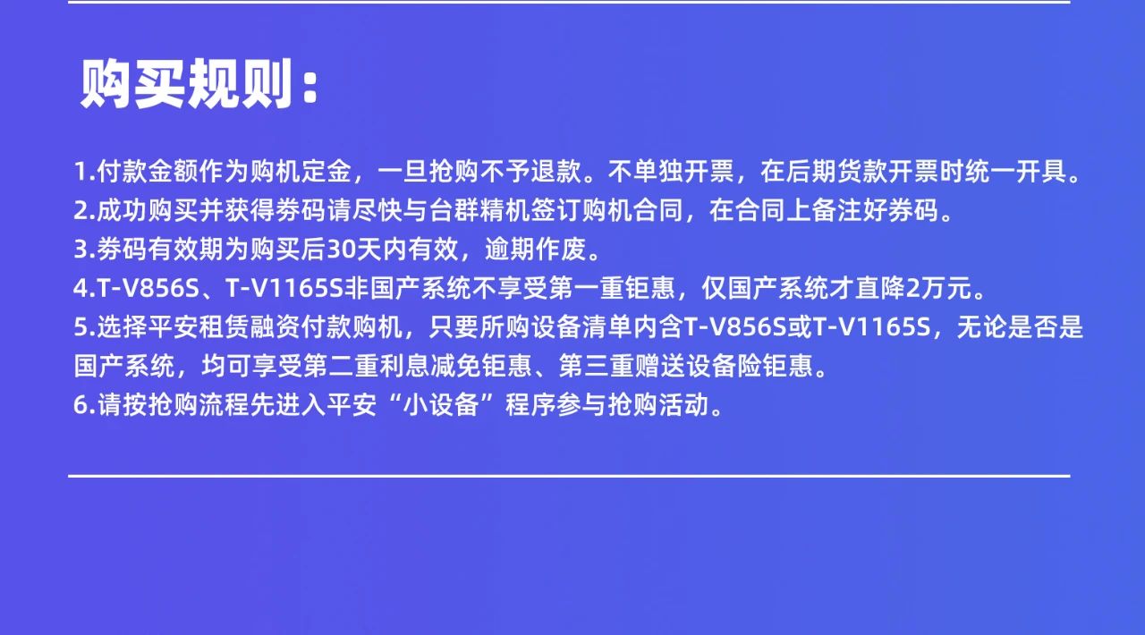 东升国际官网-相信品牌力量