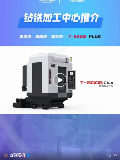 20221123153850929 东升国际官网-相信品牌力量