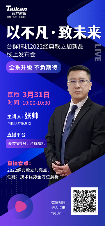 2022329174649133 东升国际官网-相信品牌力量
