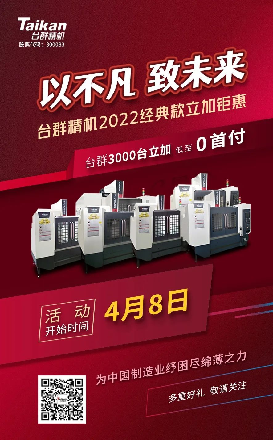 20224214244313 东升国际官网-相信品牌力量