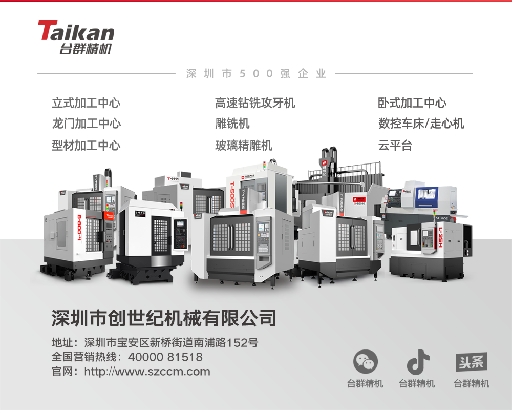 20229194242858 东升国际官网-相信品牌力量