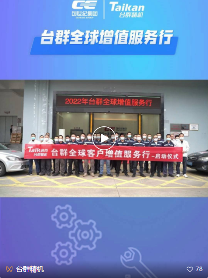 东升国际官网-相信品牌力量