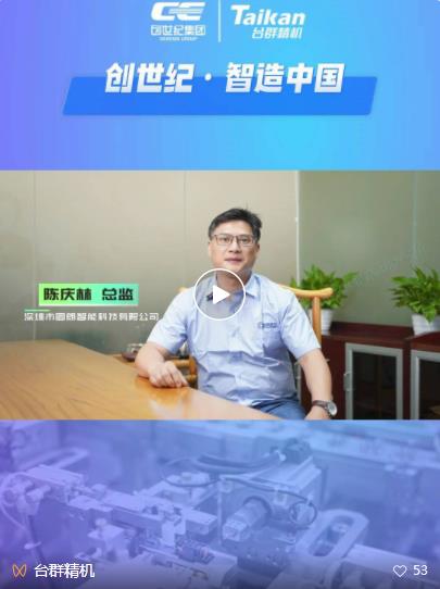 东升国际官网-相信品牌力量