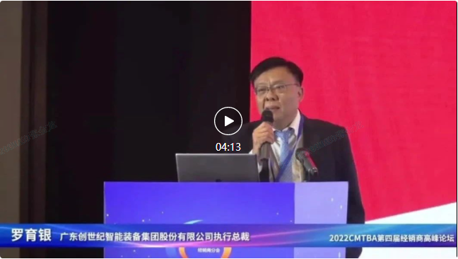 东升国际官网-相信品牌力量