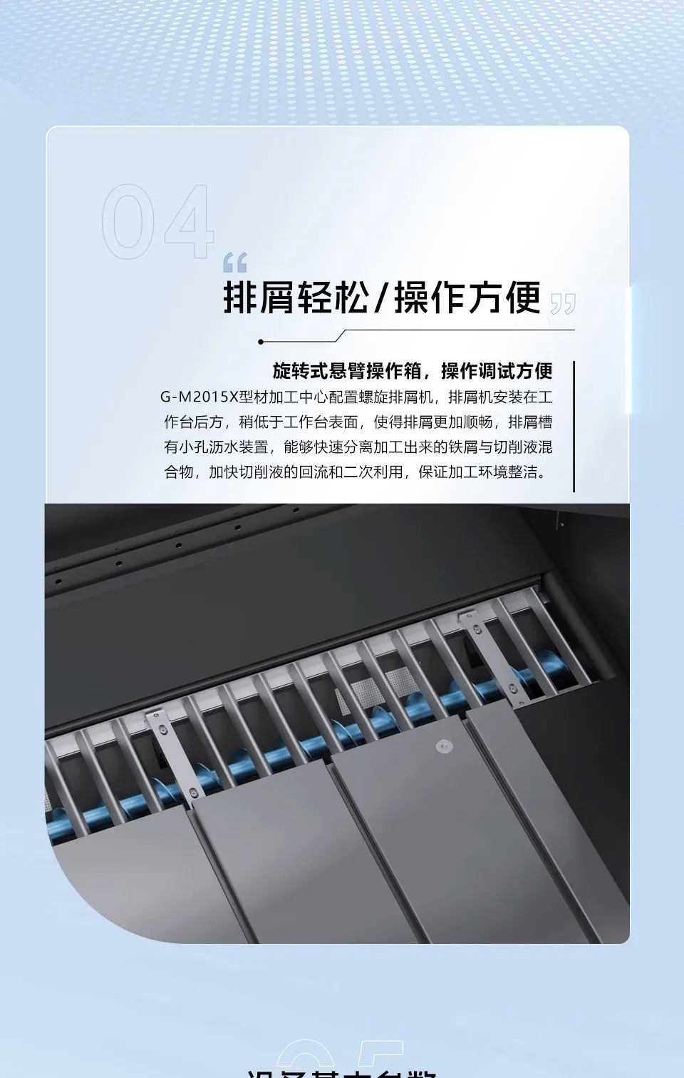 东升国际官网-相信品牌力量