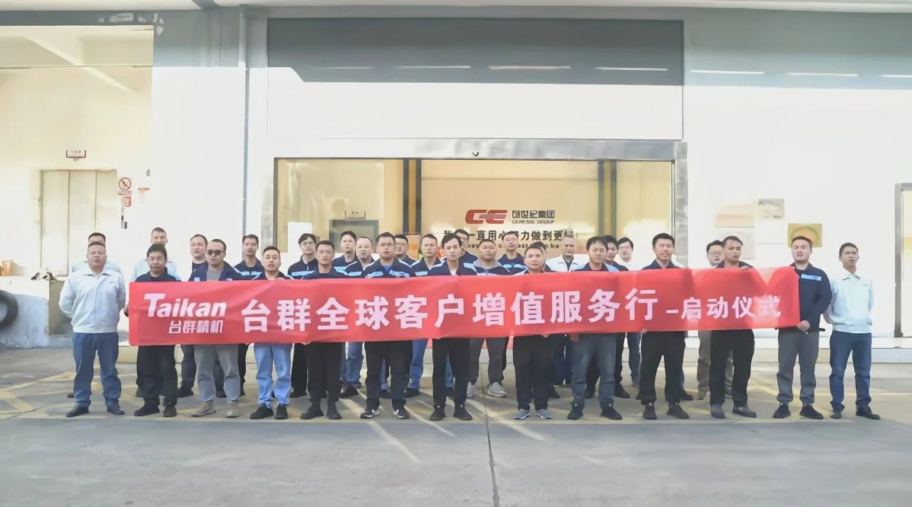 东升国际官网-相信品牌力量