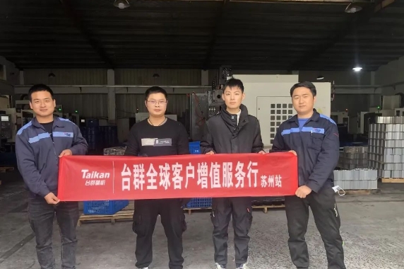 202412216937526 东升国际官网精机