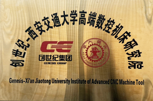 202521122633430 东升国际官网-相信品牌力量