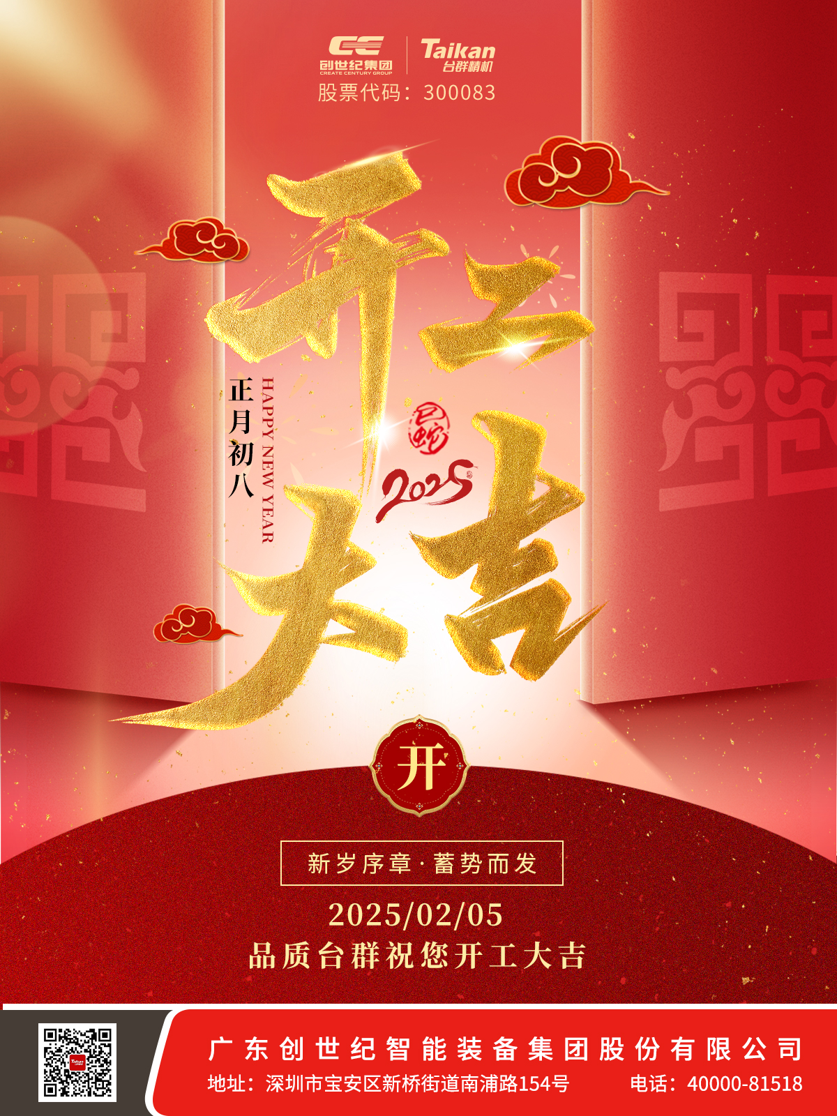 东升国际官网-相信品牌力量