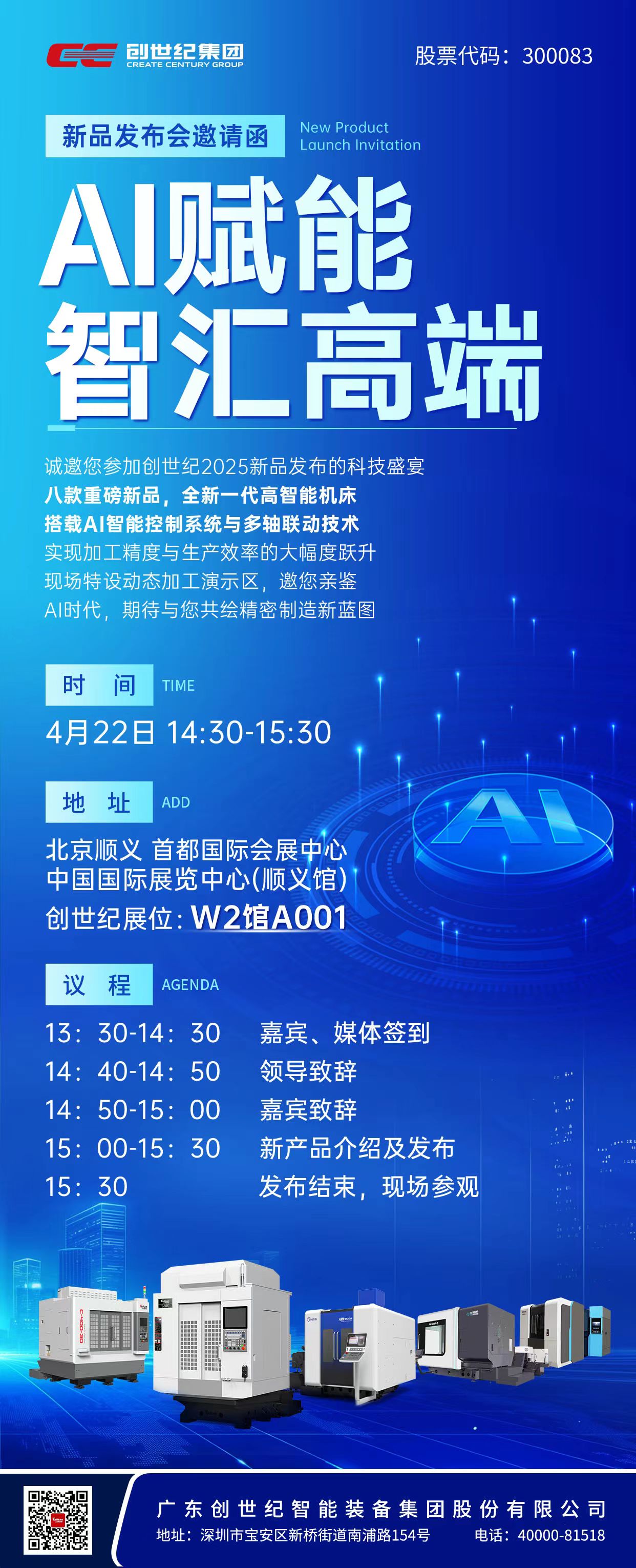 东升国际官网-相信品牌力量