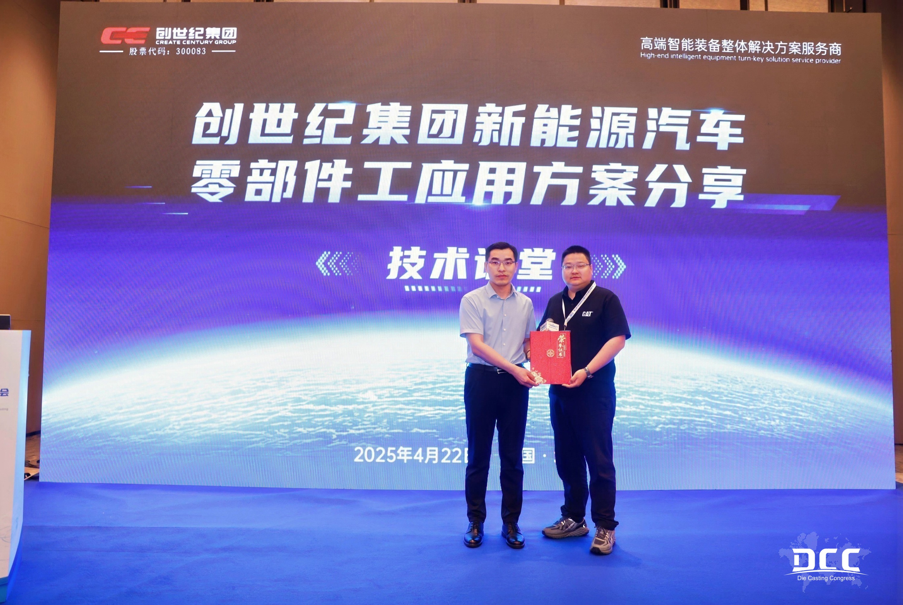 东升国际官网-相信品牌力量