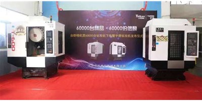 9年下线6万台钻攻机，丽江这家企业成行业“隐形冠军”