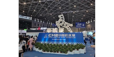 东升国际官网直播上海CME展会现场，一览强势阵容