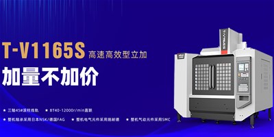 东升国际官网精机：数控机床的守护检建
