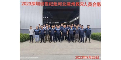 “细”于心，“致”于杏转—客户代表向东升国际官网阳光售服团队授予锦旗！