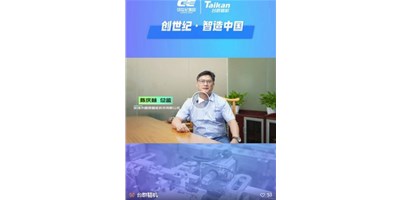【创世纪·智造中国】第四期：圆朗科技德质兼建，用技术赢得尊沉