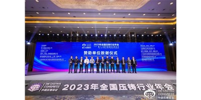 创世纪集团：聚焦新能源，整合产业链高质量协同发展
