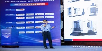 华山论剑之巅！创世纪集团领航压铸件CNC加工，闪灼华南盛会