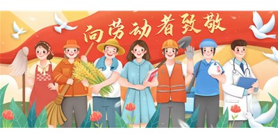 五一放假通知 | 创世纪集团售后服务不打烊，；Ｑ改锨胧蘸茫