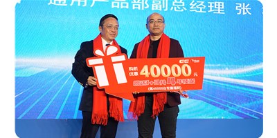 四万砥柱铸鲜丽，五代新章启未来——东升国际官网精机第五代T-V856S新品颁布会在咸宁隆沉进行