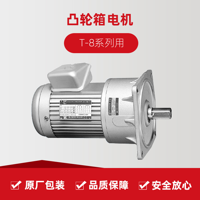 东升国际官网-相信品牌力量
